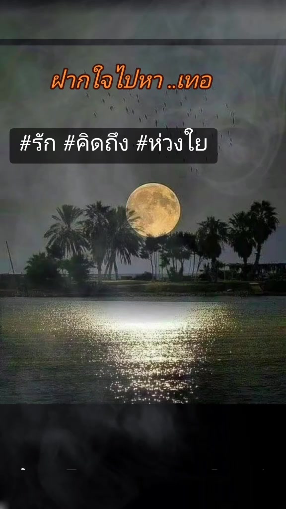 @พี่อ๋อม..บ้านนอก