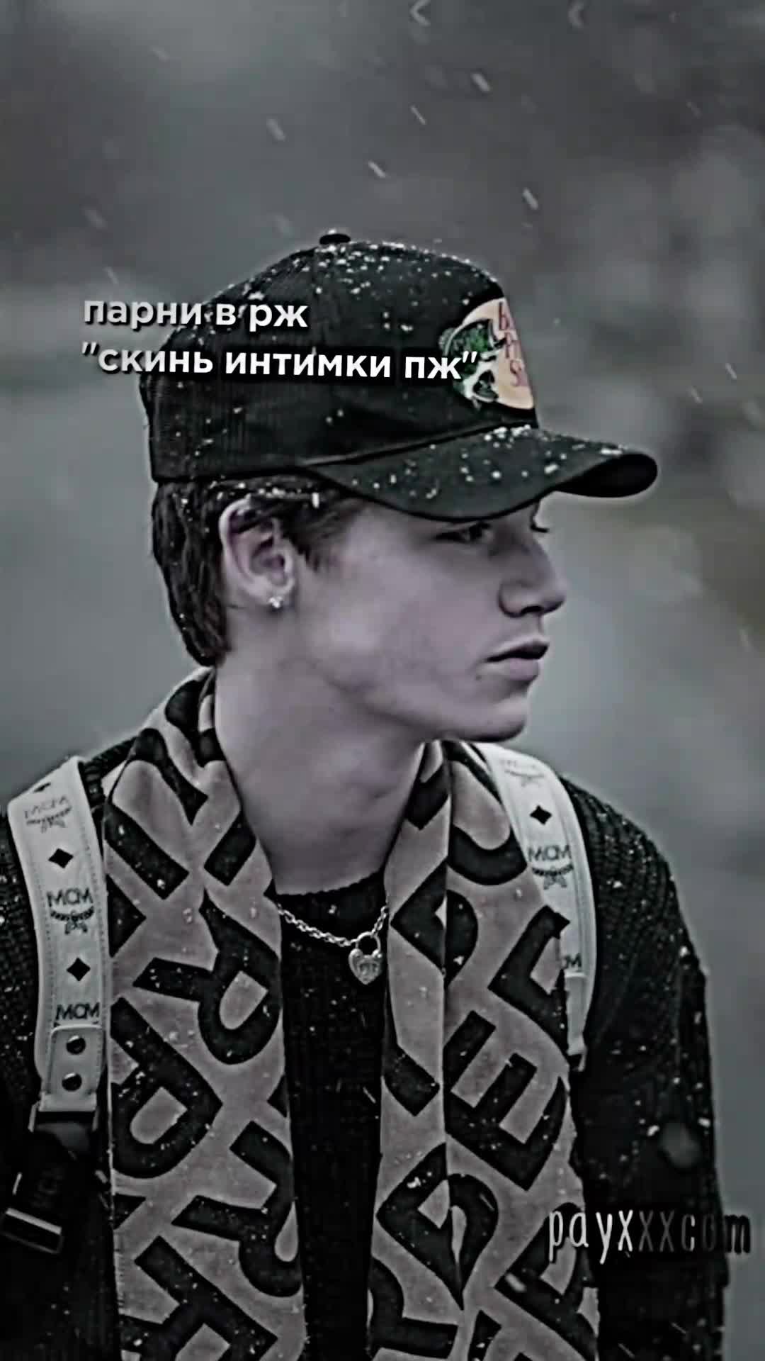 @𓆩фосфор𓆪