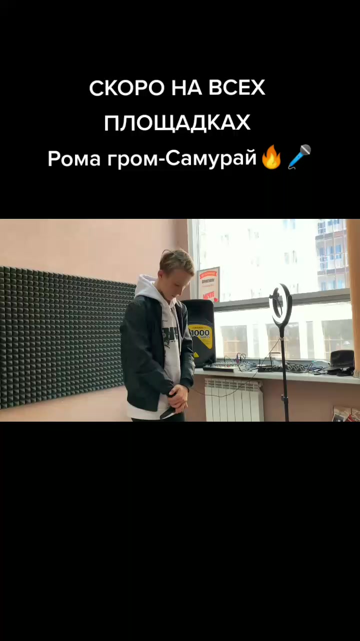 @ТГК: RomaGrom🥁