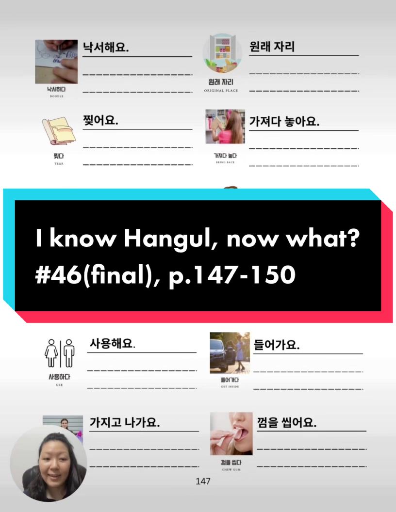 @ThankyouKorean