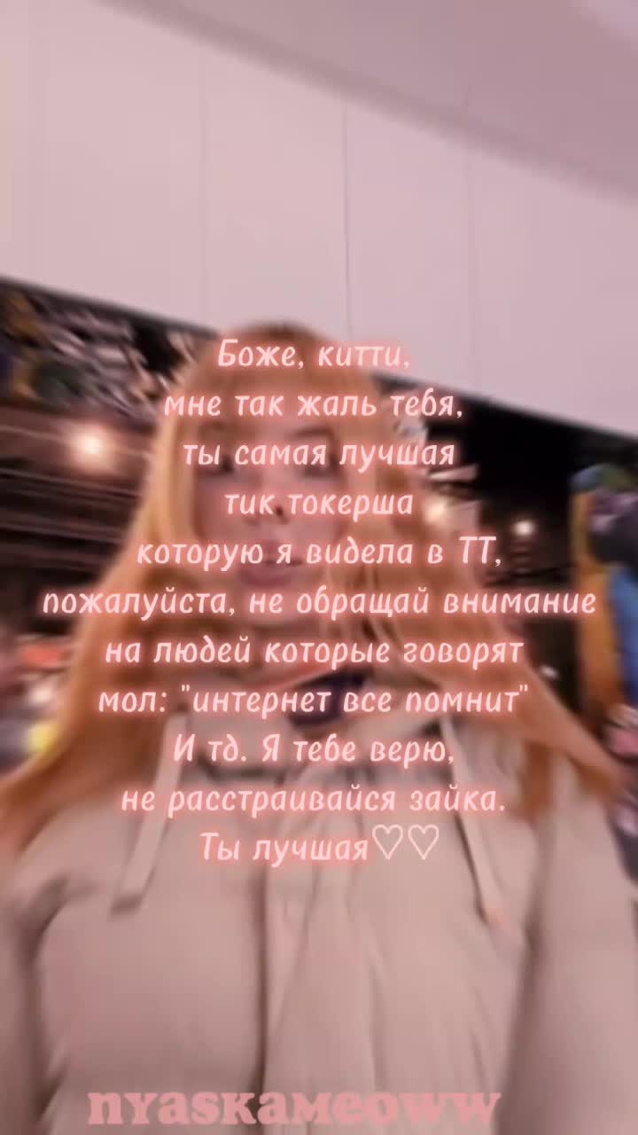 @Meoww