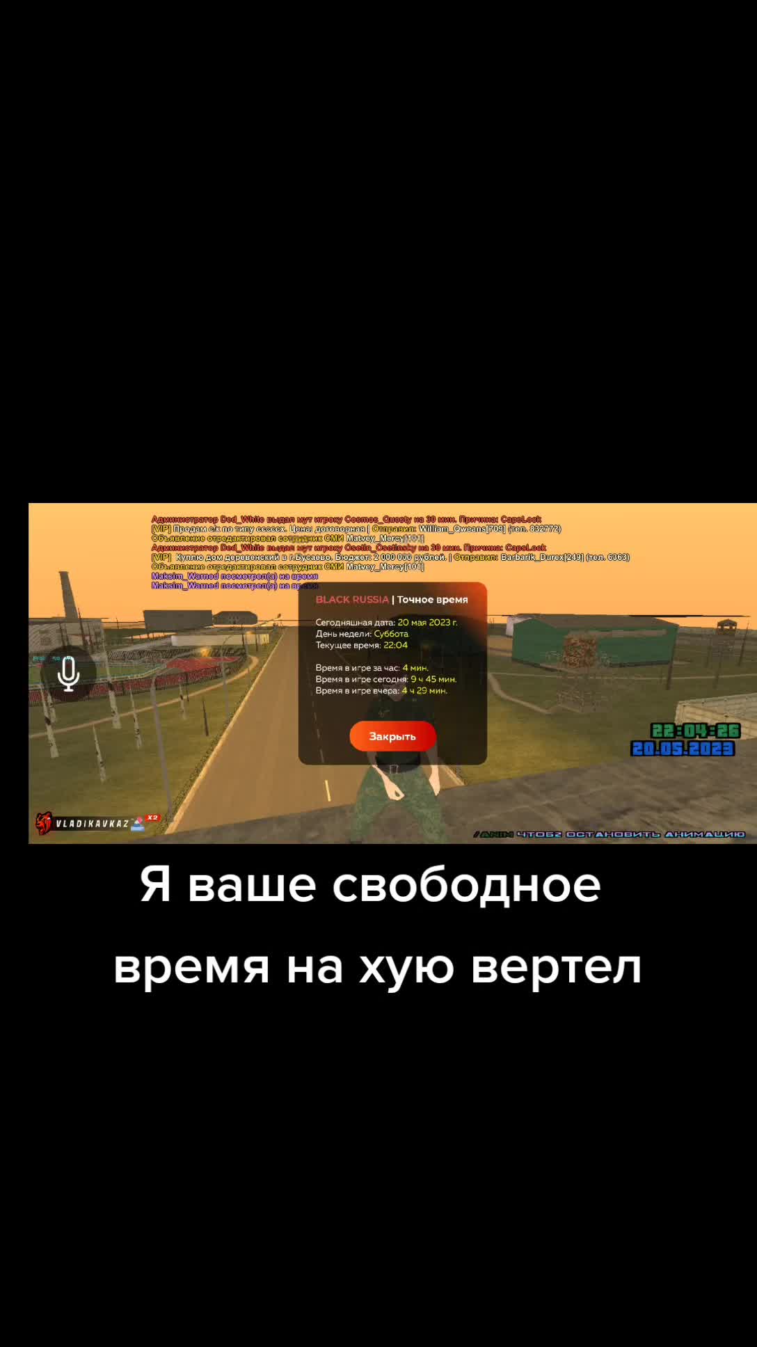@Holodok