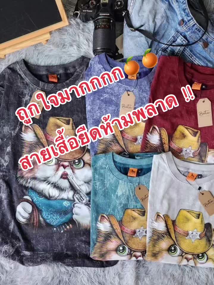 @แวะมาให้ช๊อป