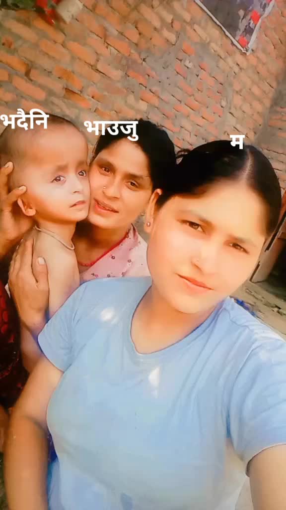 @Binita Kathayat905