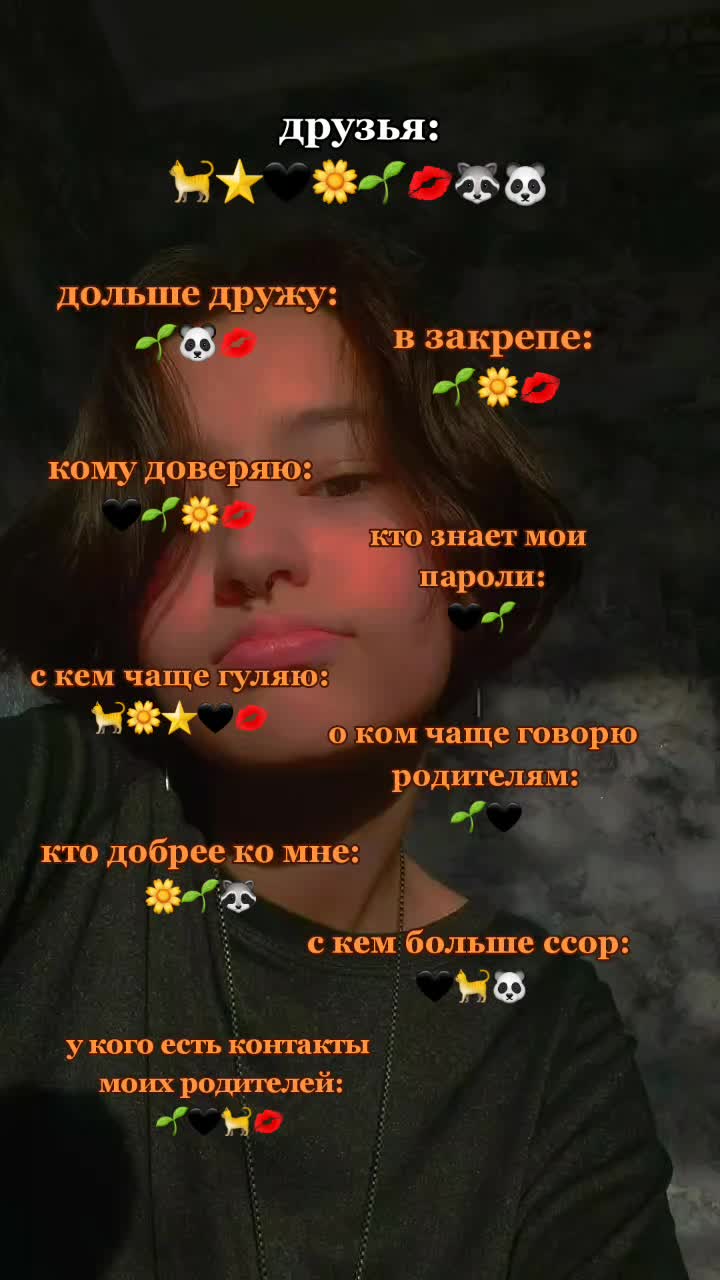 @мэйс