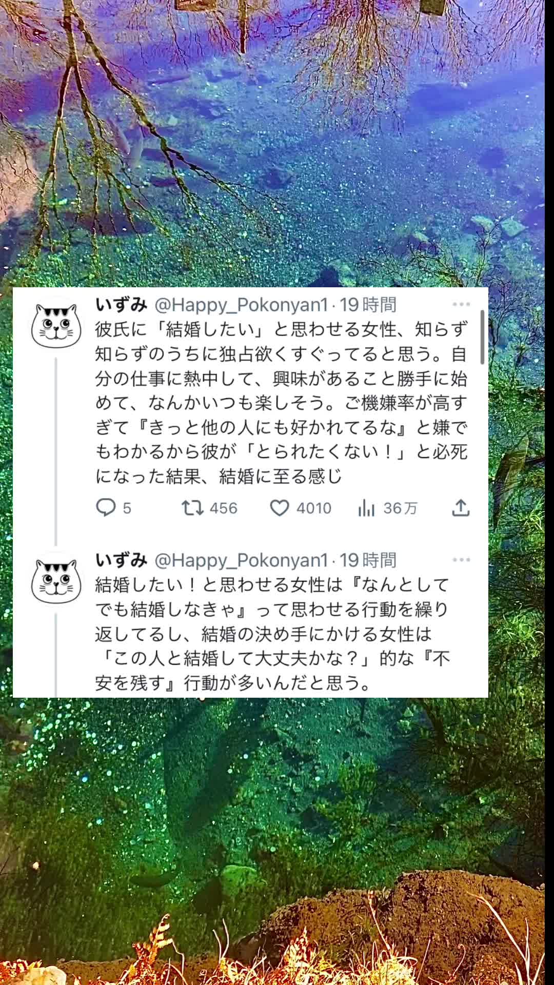 @いずみ