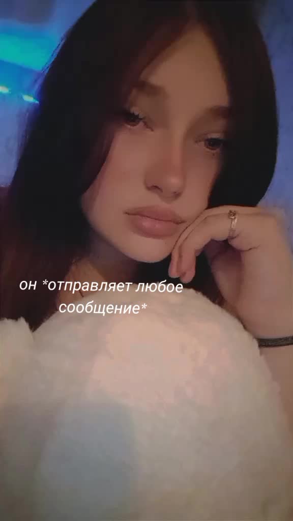 @Альбина 🥱