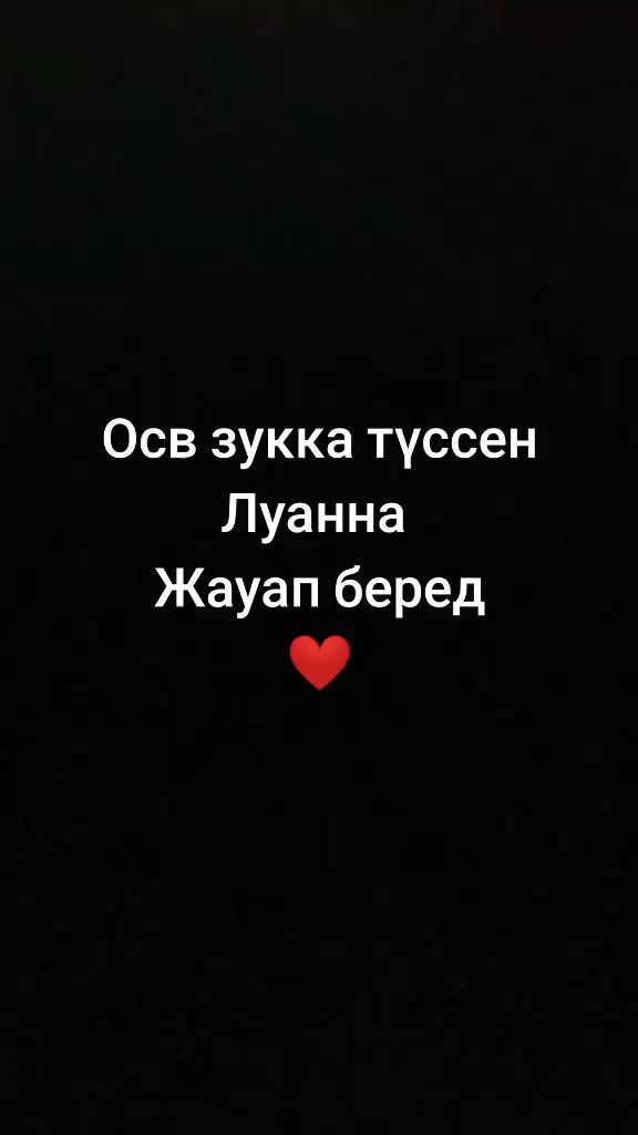 @I love you