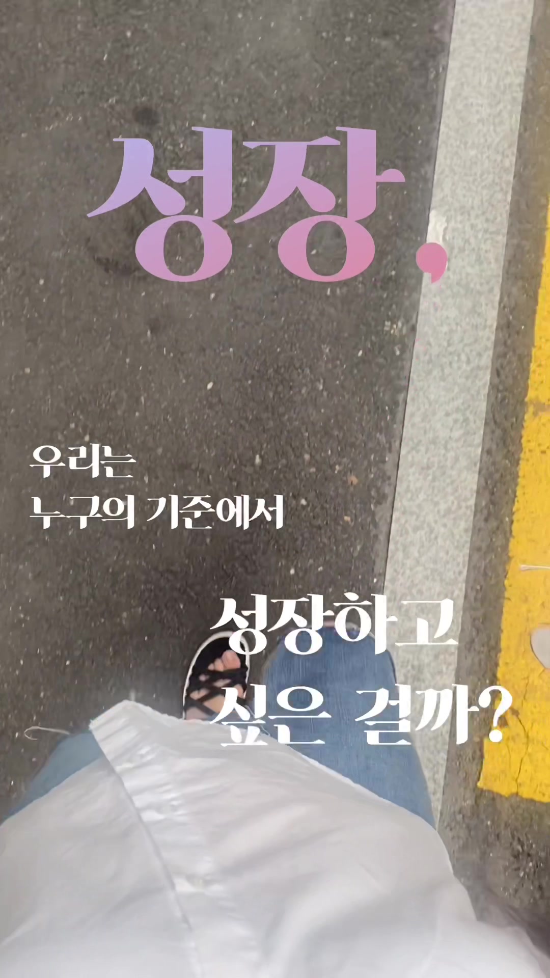 @마차