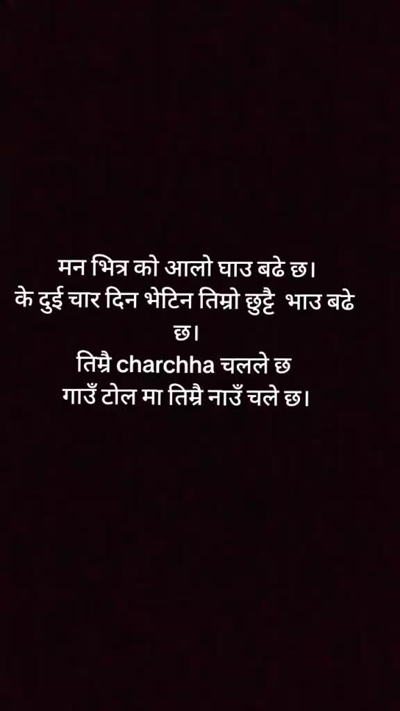 @mun.bdr 🙏