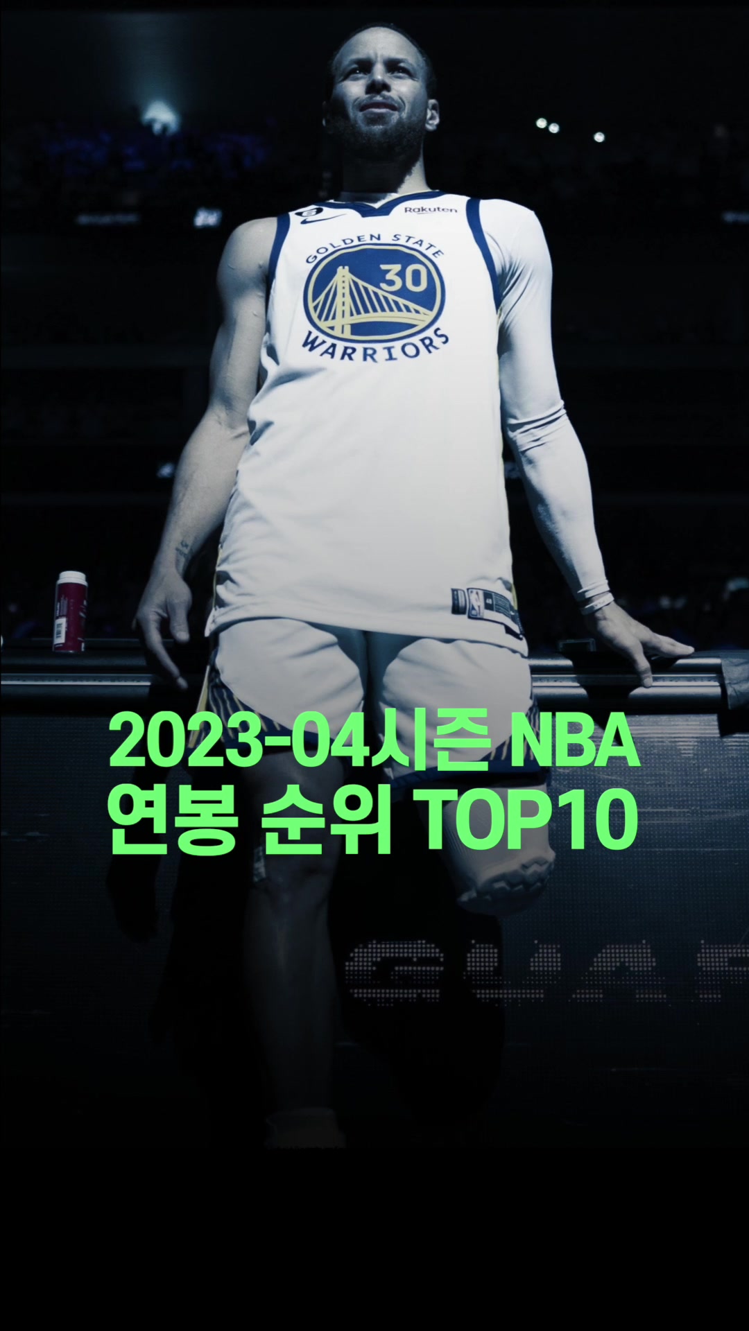 @rookie_nba