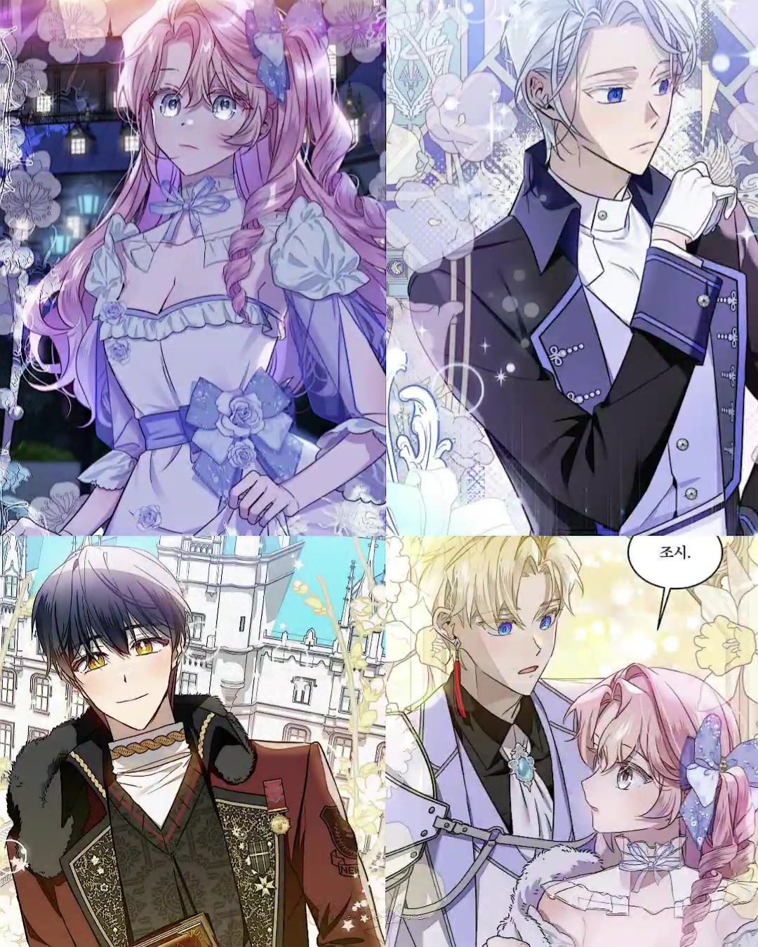 @s♡