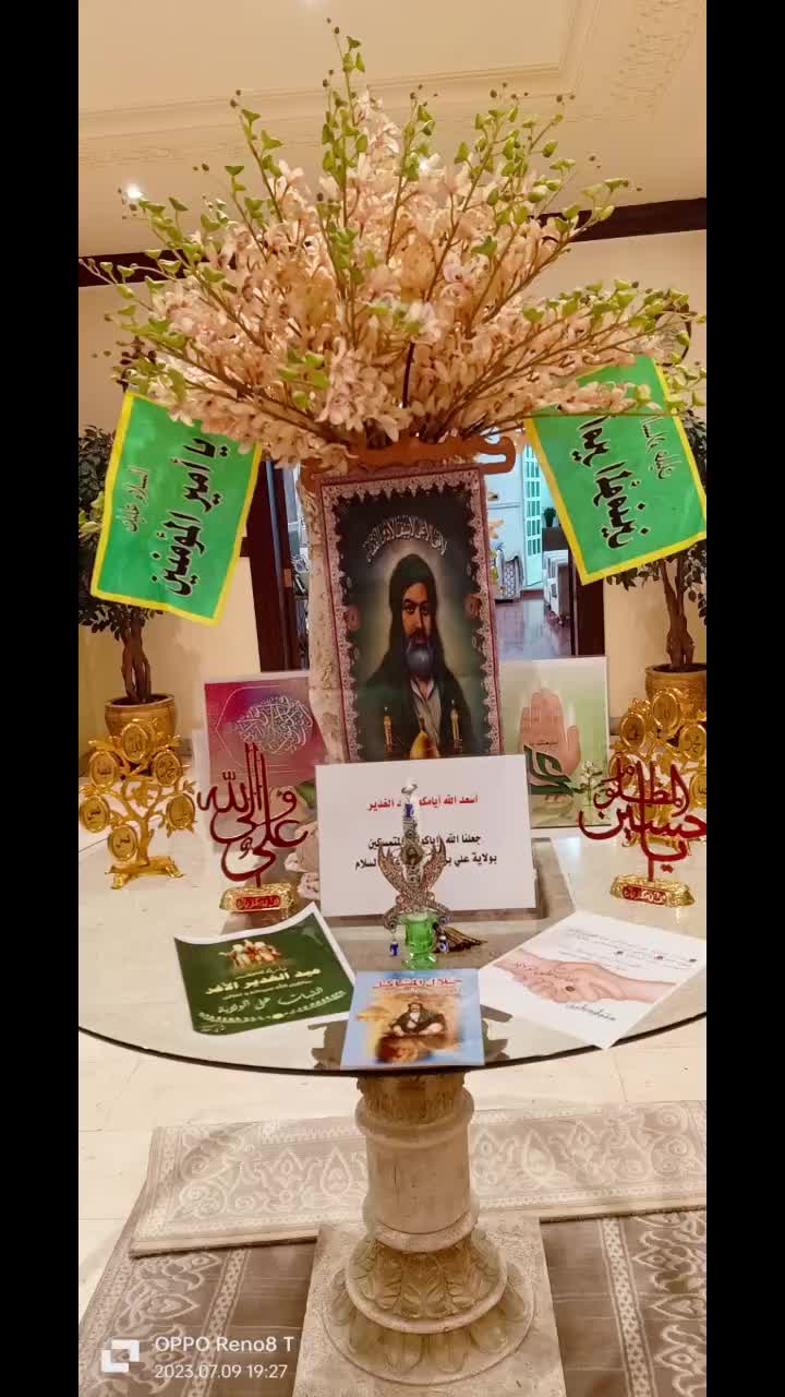 @🇵🇭 Roqaya de Arabella 🇰🇼📍