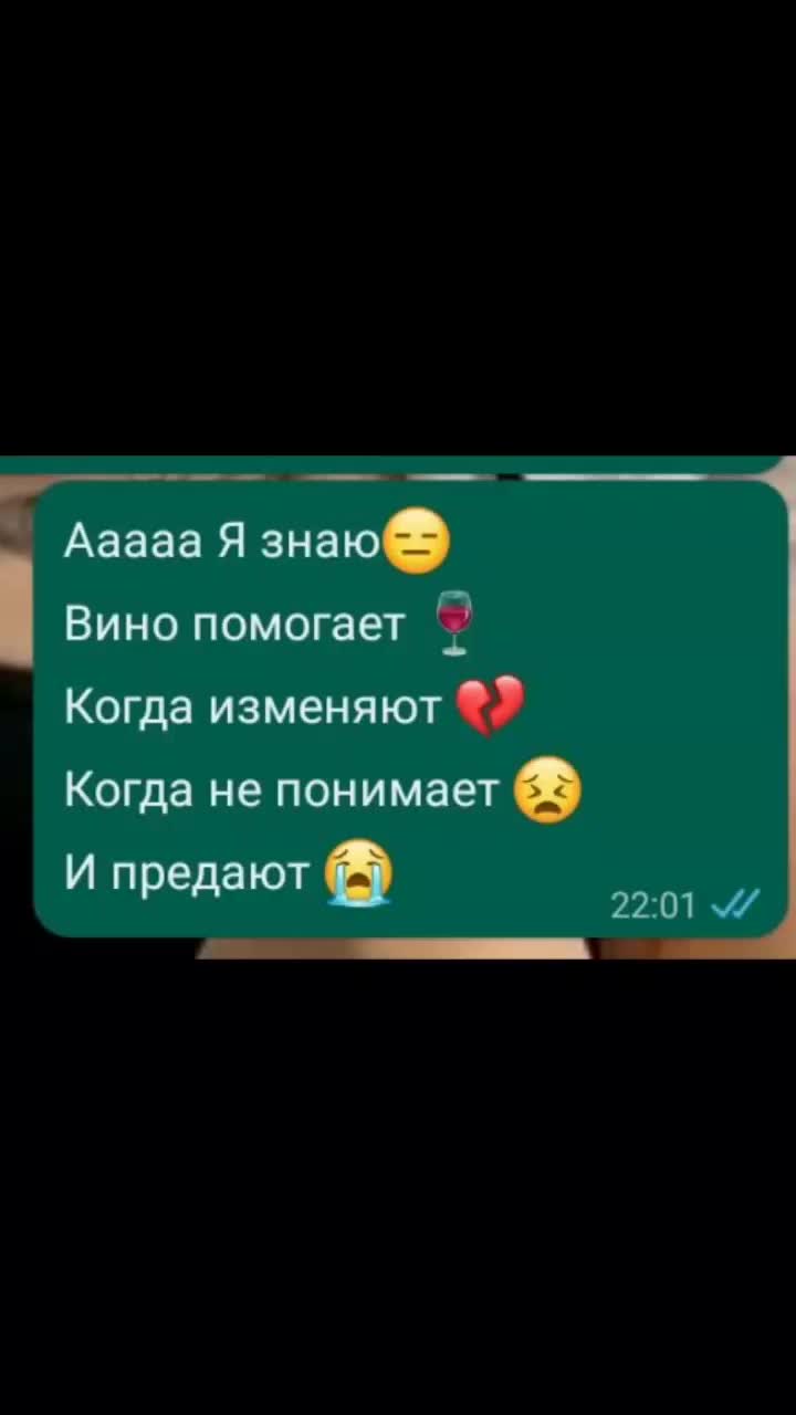 @плохая сучка