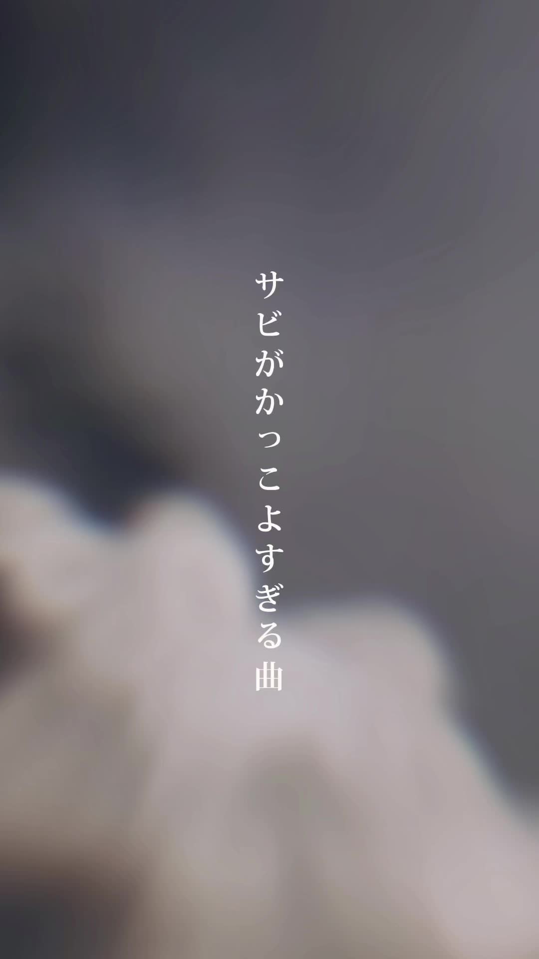 @Nagi 「邦ロック/曲紹介」