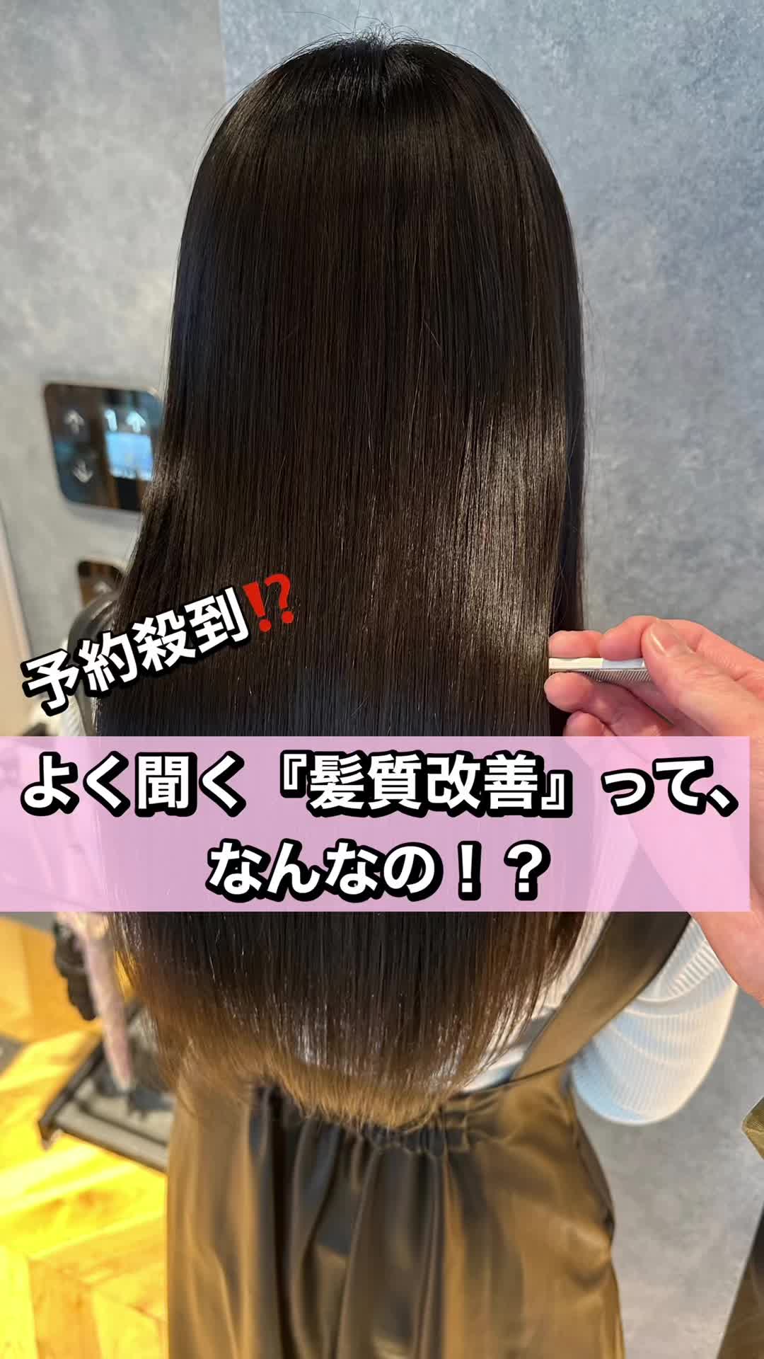 @松矢大知/大手町/【MINXOVER】