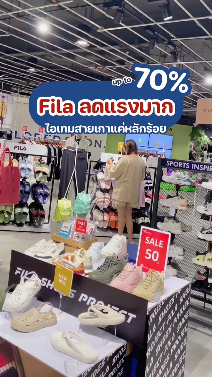 @ชอบโปร - ShobPro