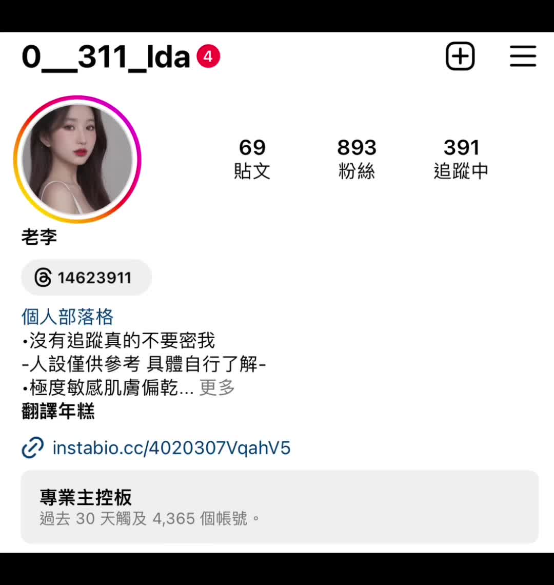 @老李是女的