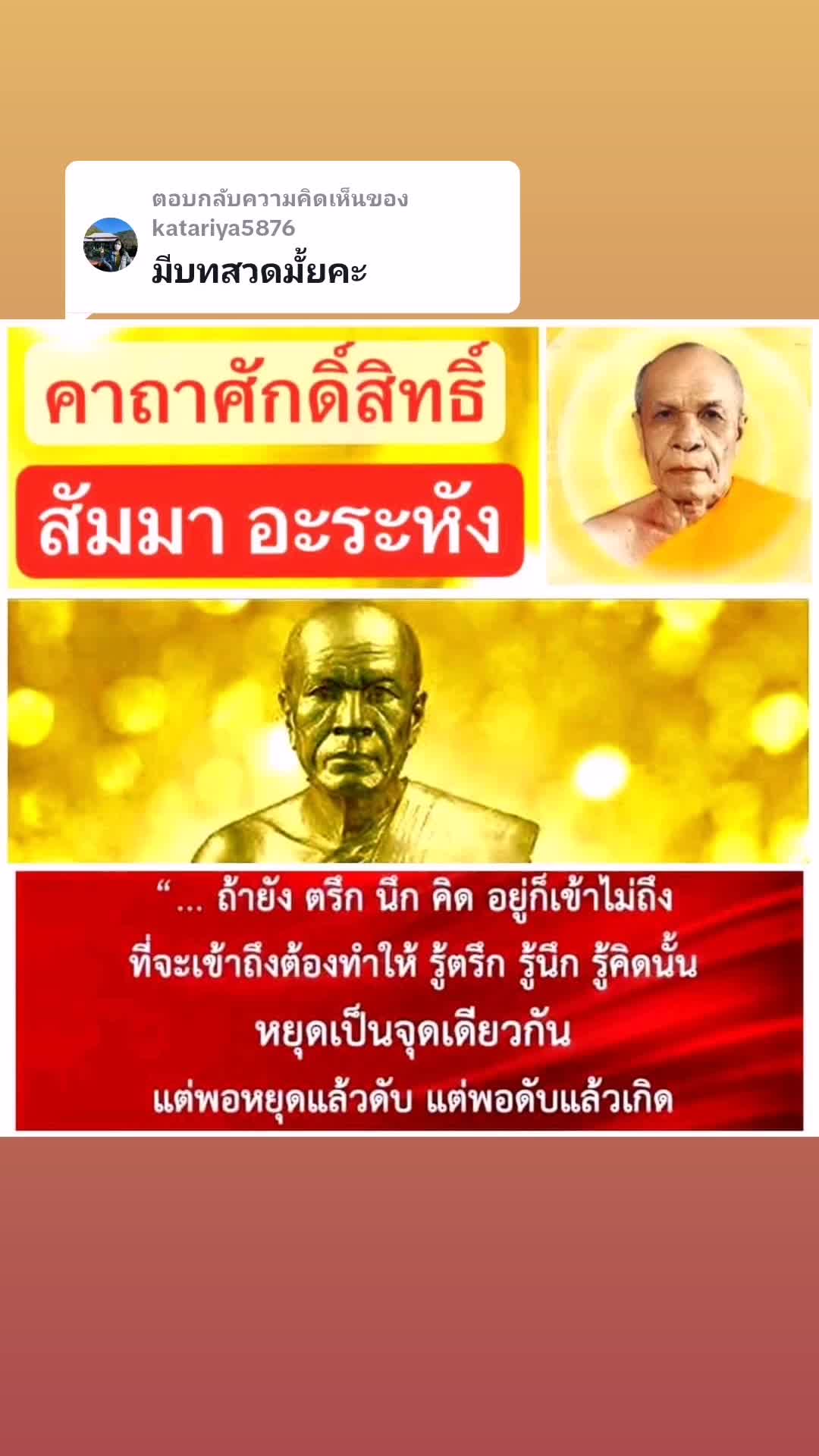 @Sapnaka888