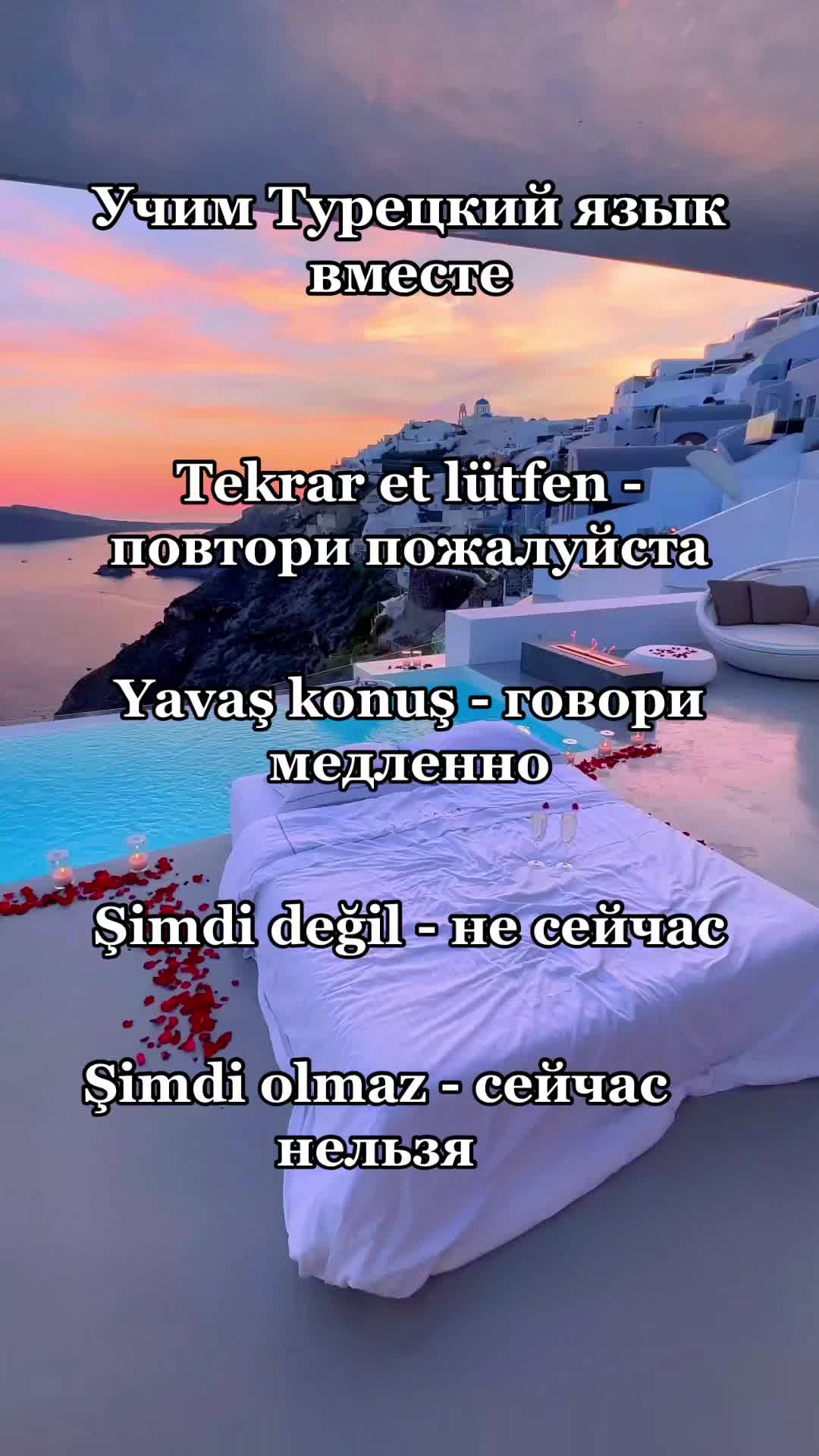 @💕Счастливая 💕🇹🇷