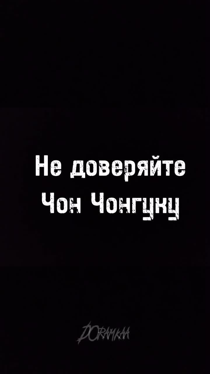 @Doramа