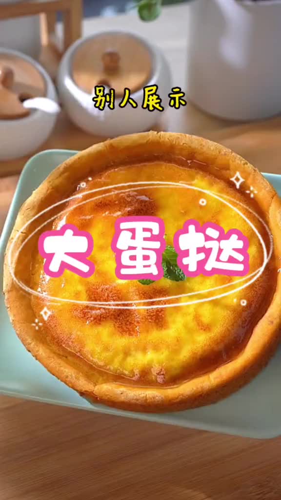 @Eat to eat