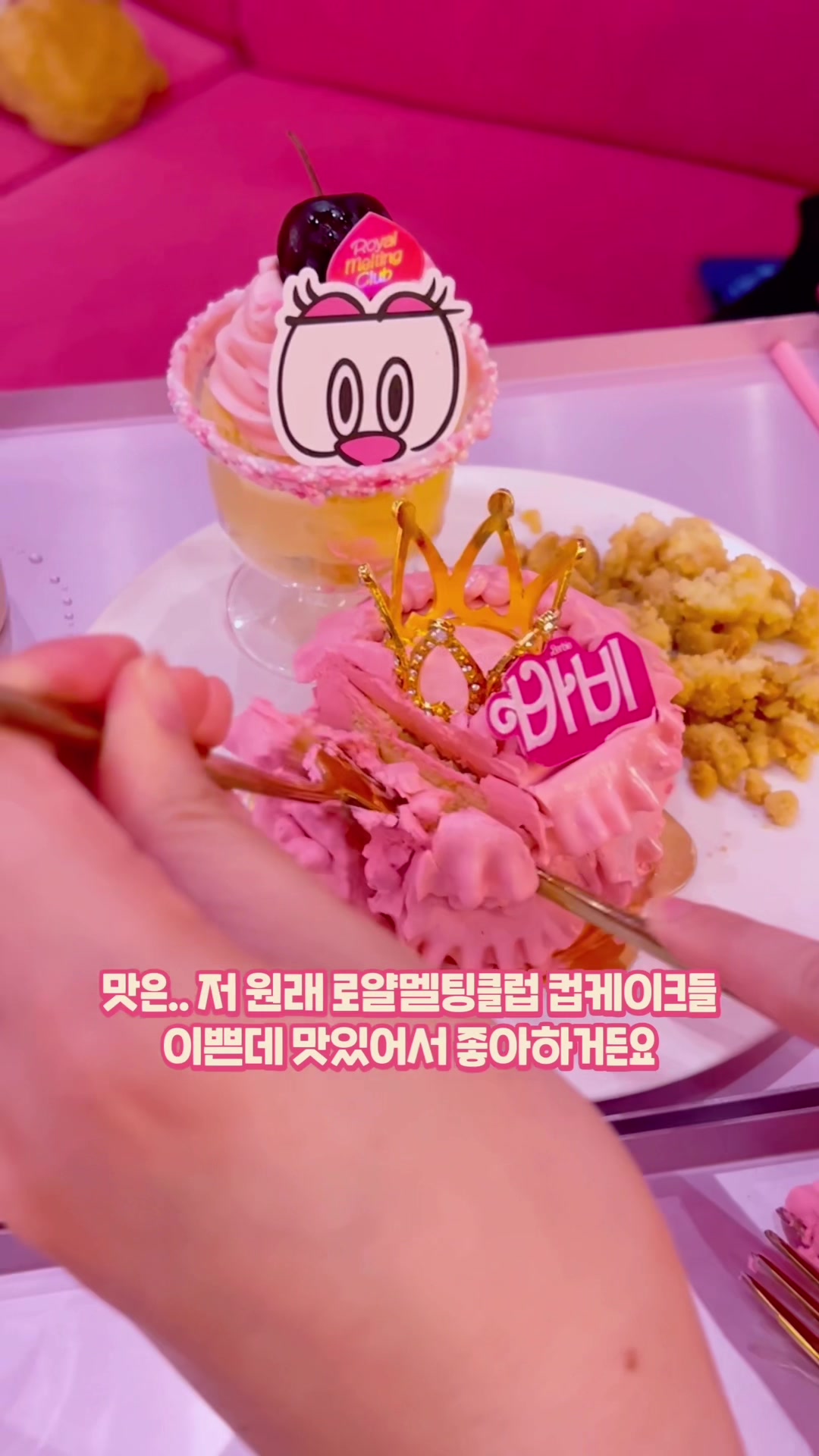 @마니랜드 Mani Land