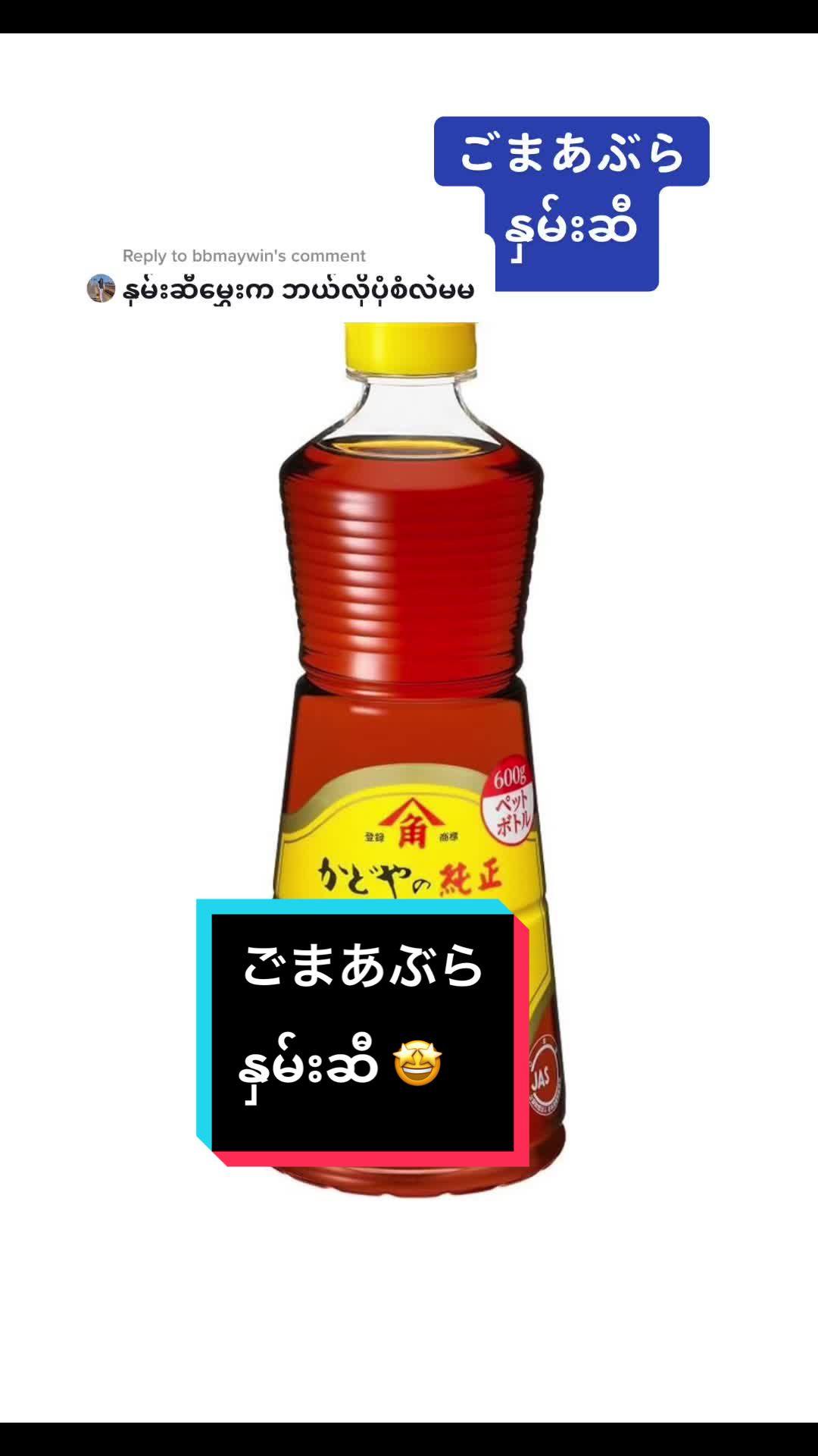 @ဈေးသည်အေးကြွယ် JAPAN 🇲🇲🇯🇵