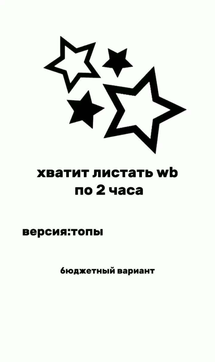 @помощь от Лии✨