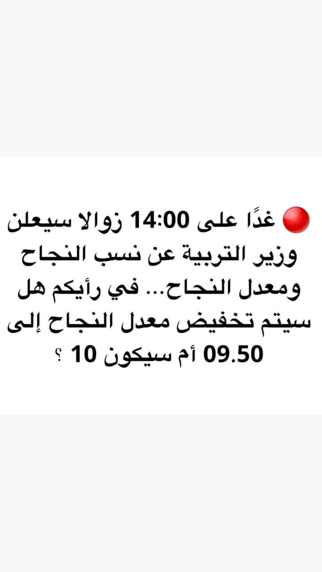 @BAC