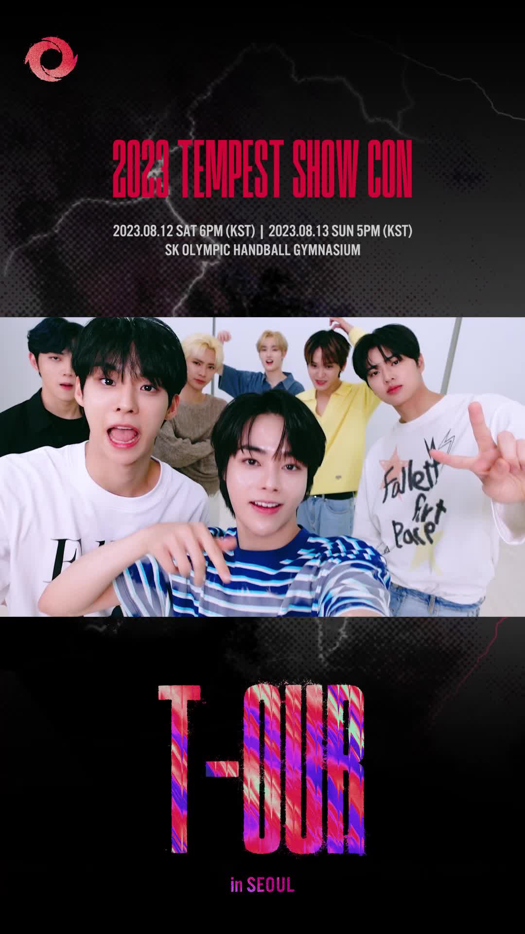 @템페스트(TEMPEST)