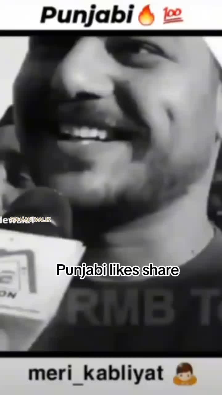 @سوہان