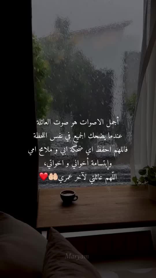 @Maryam
