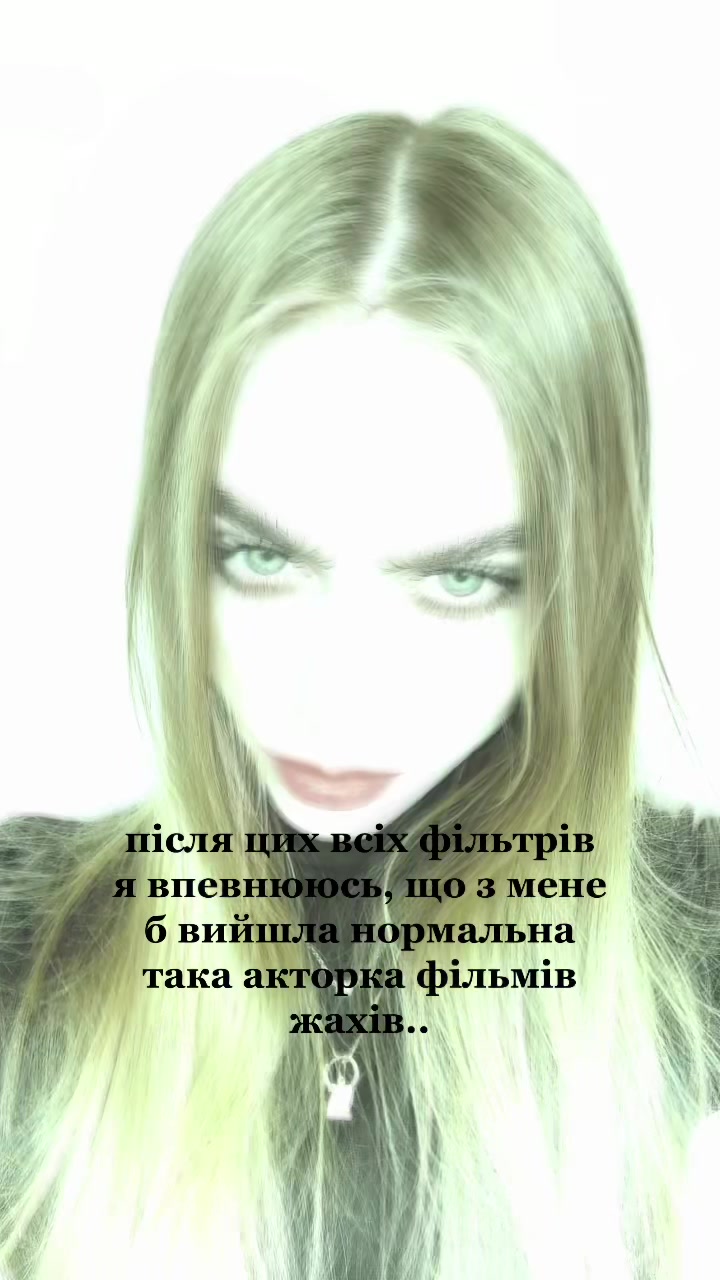 @Vladyslava Stadnik