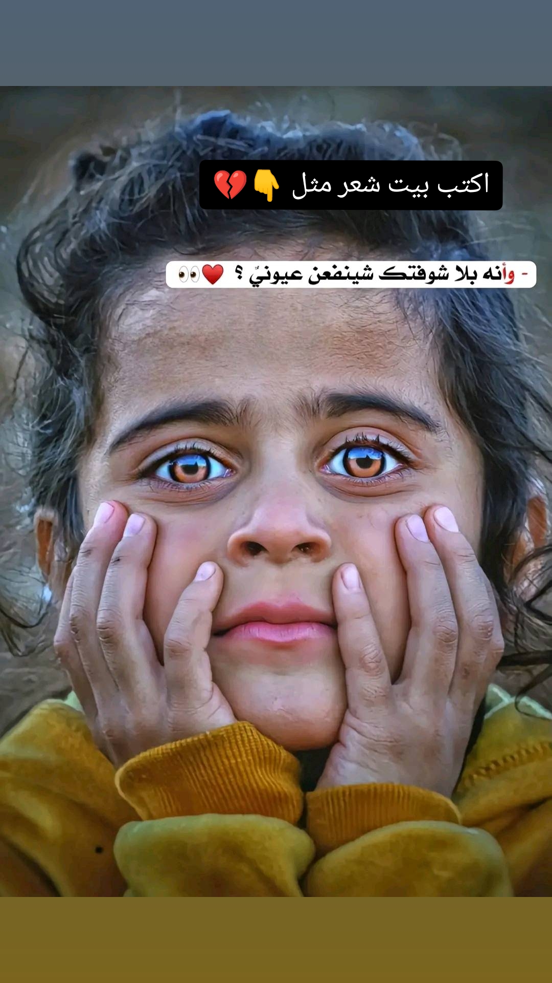 @عزوز