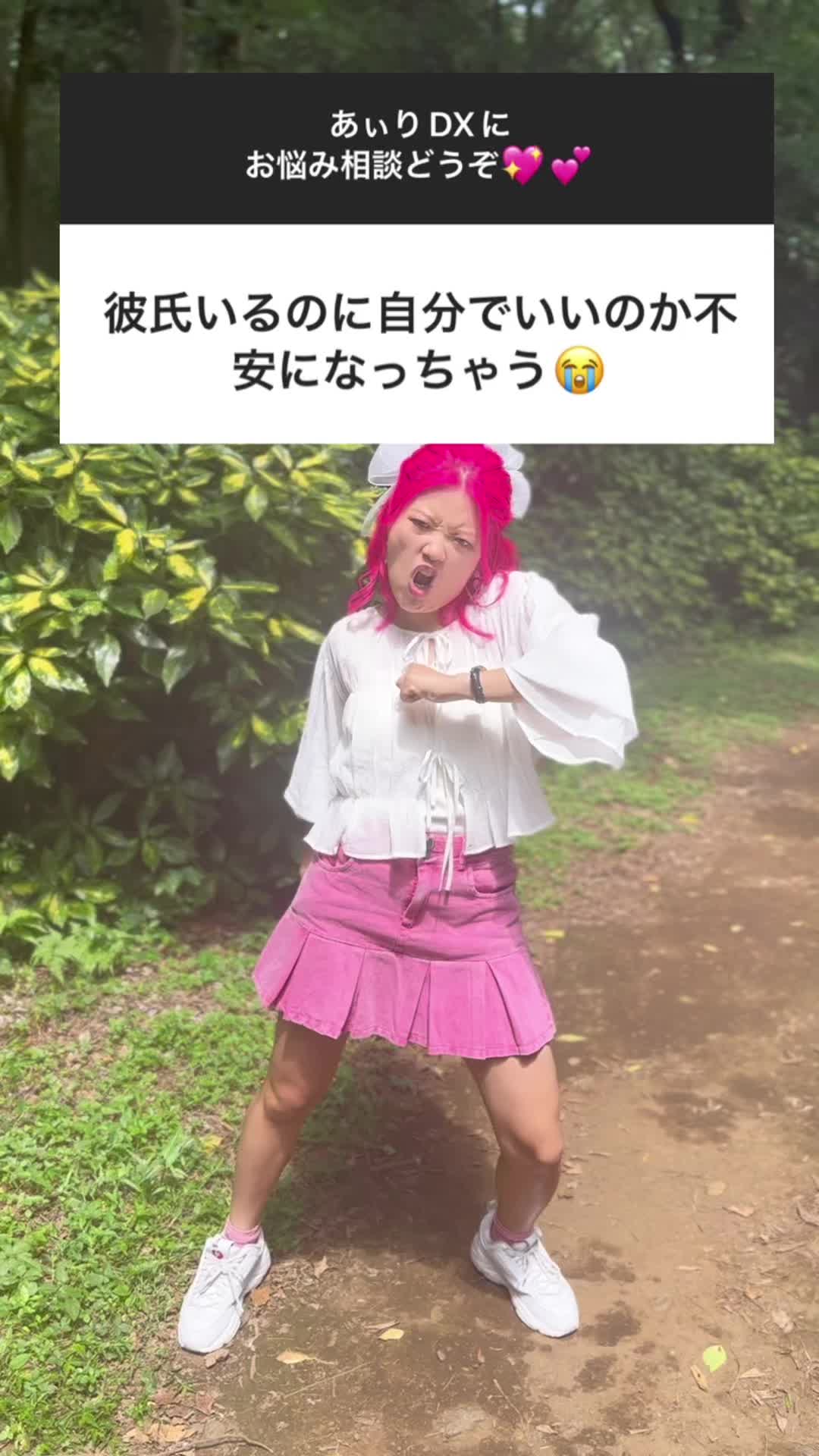 @あぃりDX🐟💓