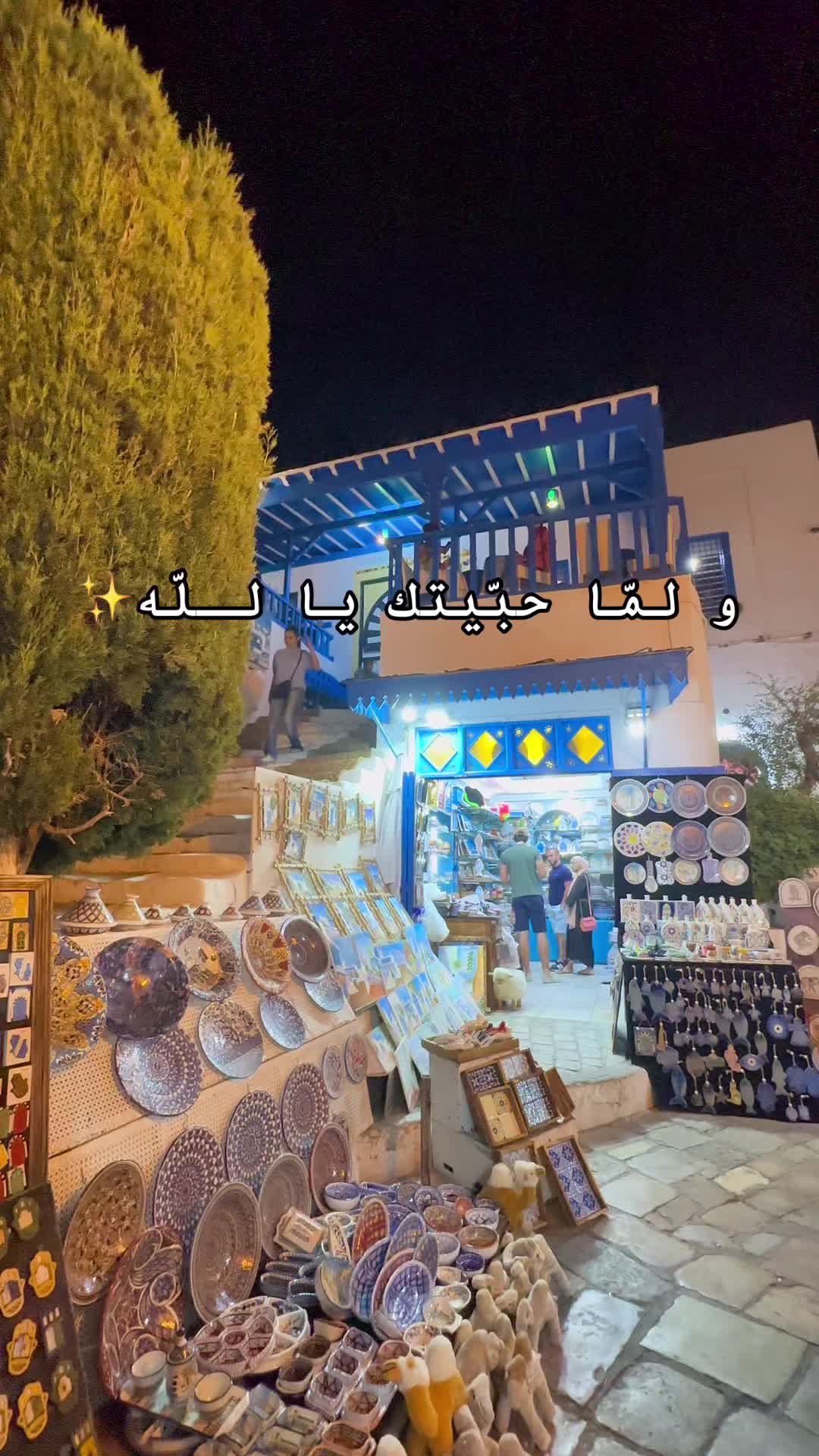 @Umai 🕊