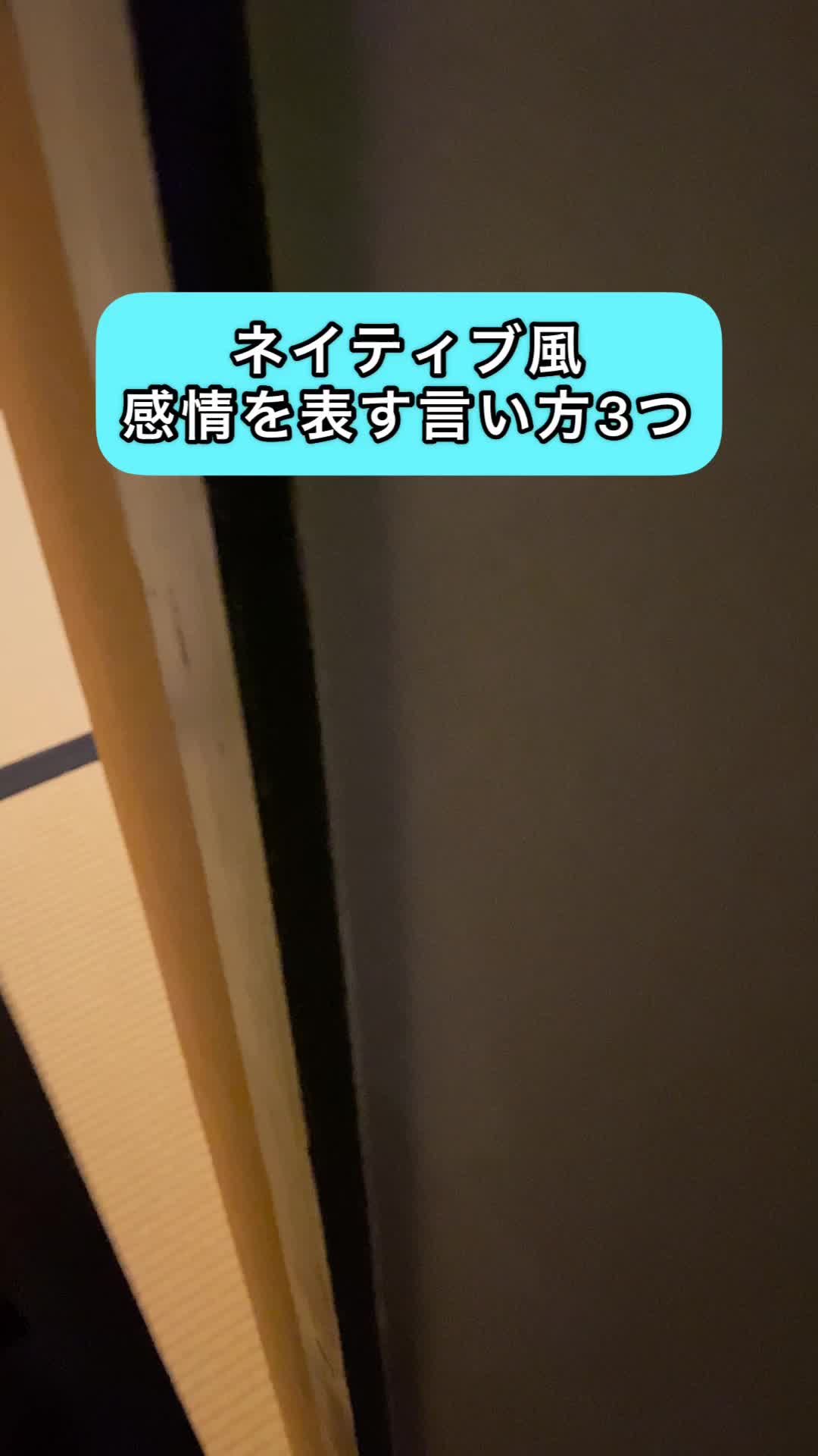 @mayjapanese
