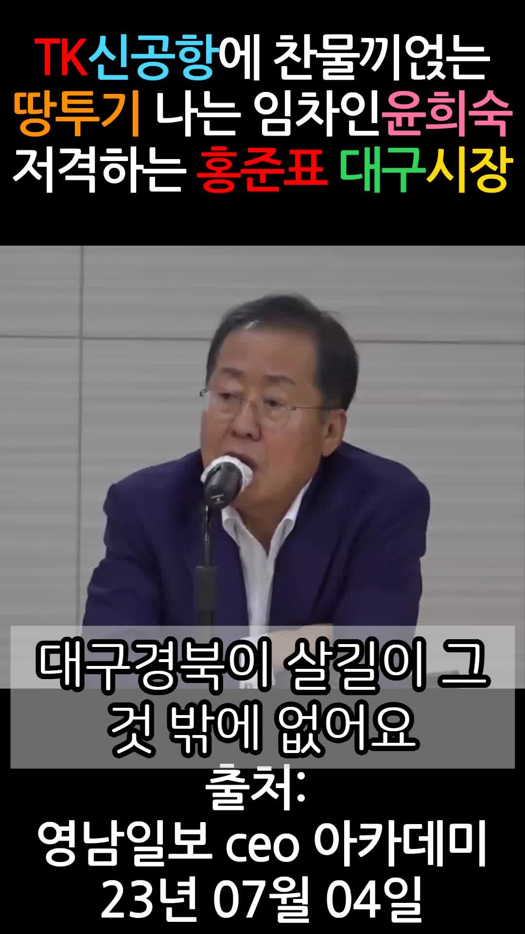 @강한대한민국