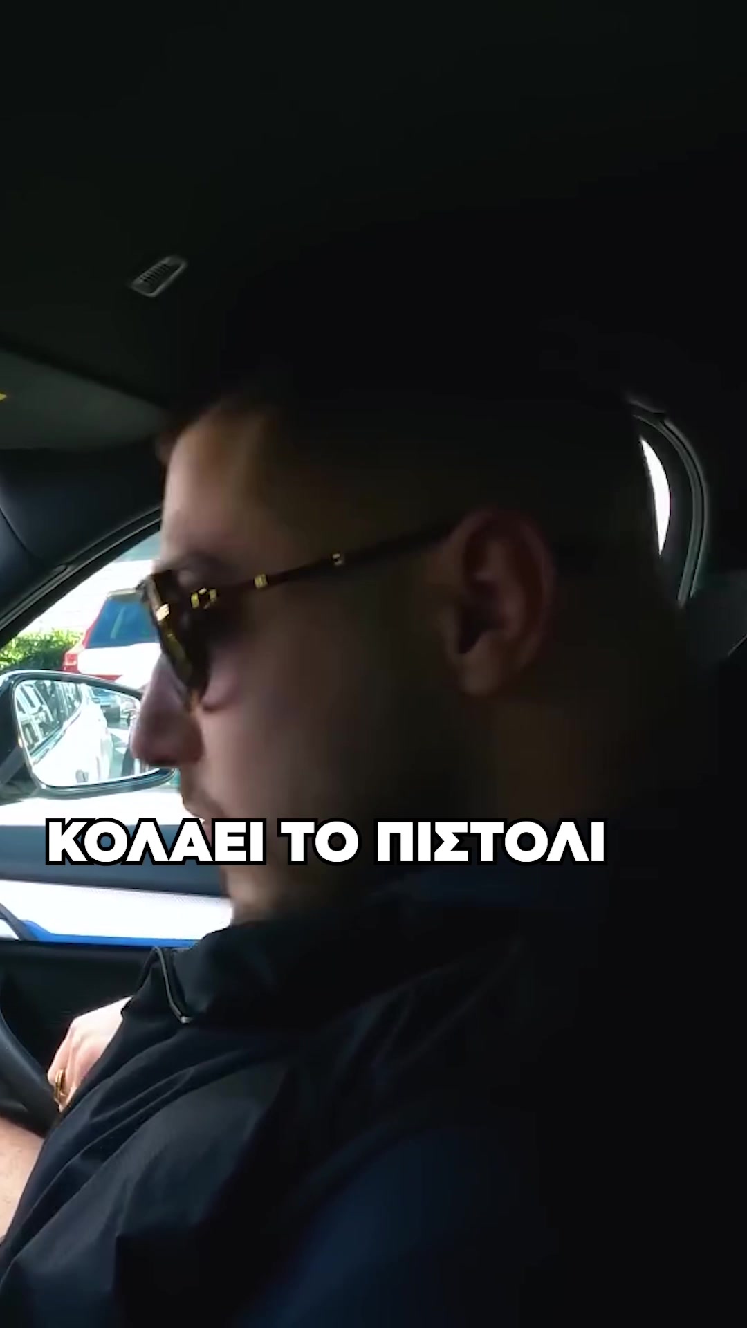 @&Alpha;&lambda;έ&xi;&alpha;&nu;&delta;&rho;&omicron;&sigmaf; &Kappa;&omicron;&psi;&iota;ά&lambda;&eta;&sigmaf;