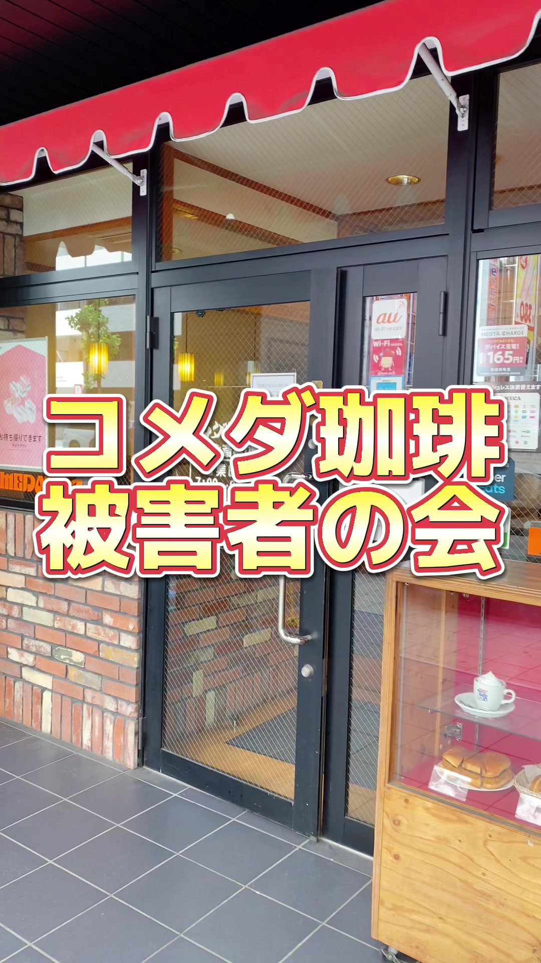 @バーキン君【大阪グルメ】