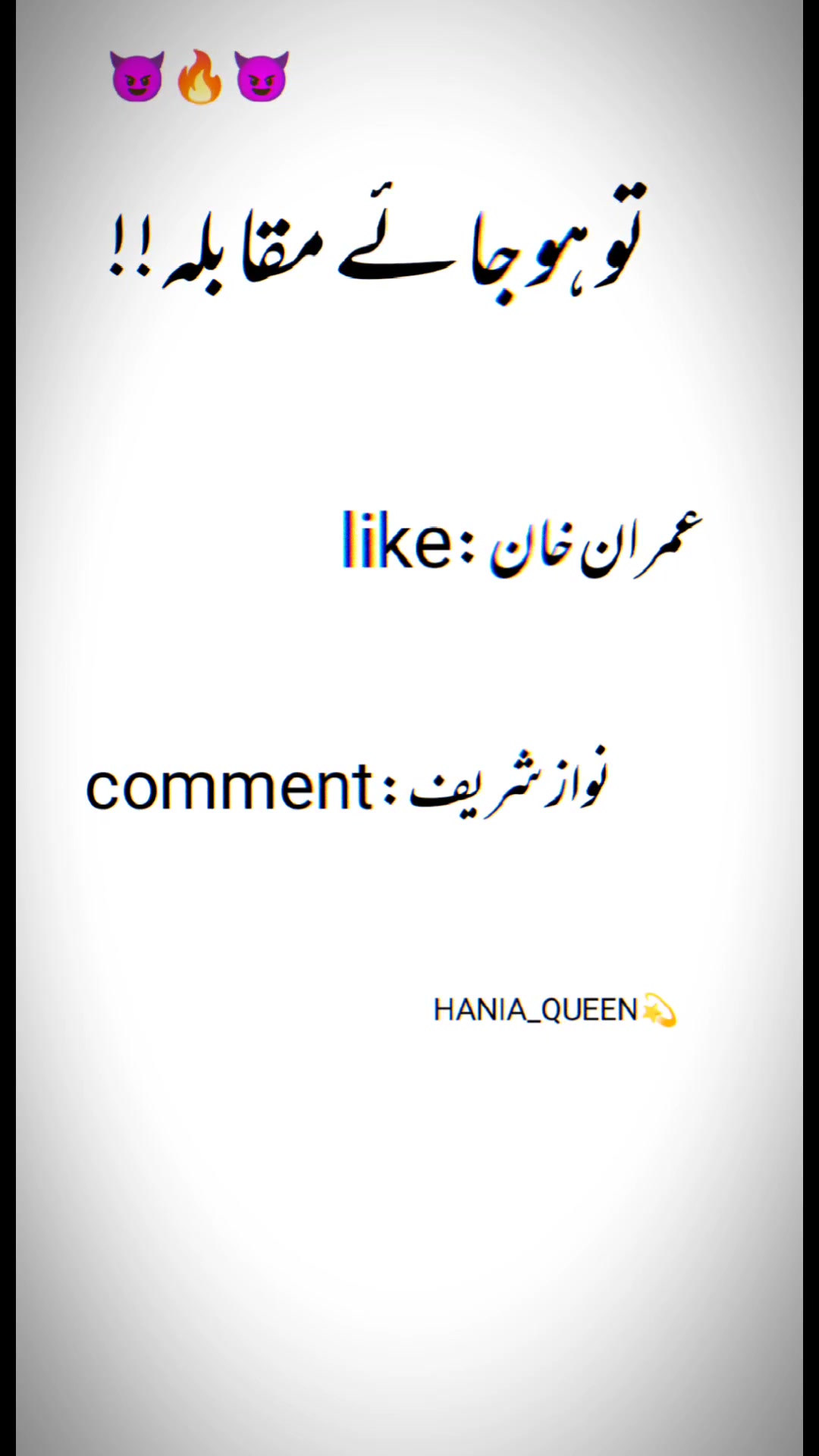 @( ایان بلوچ )۔۔۔۔🔥😎
