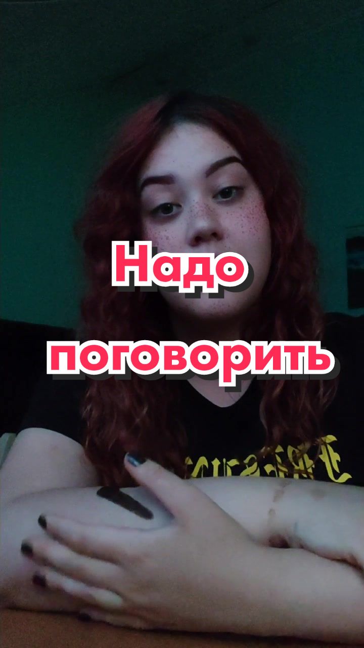 @🐌Яся Ясень🐌