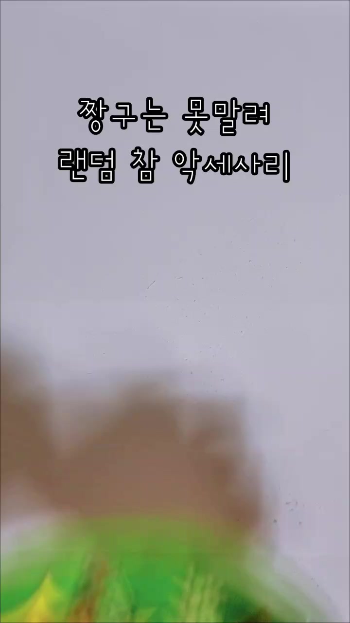@다혜