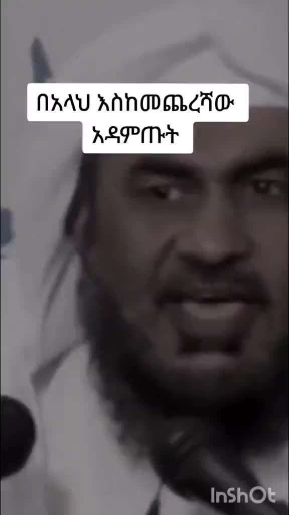 @m&egrave;ĥbuba B&igrave;nt &Aacute;bųĥ&aacute;🦋👑