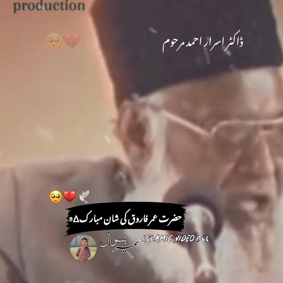 @COME TO ALLAH 🥺