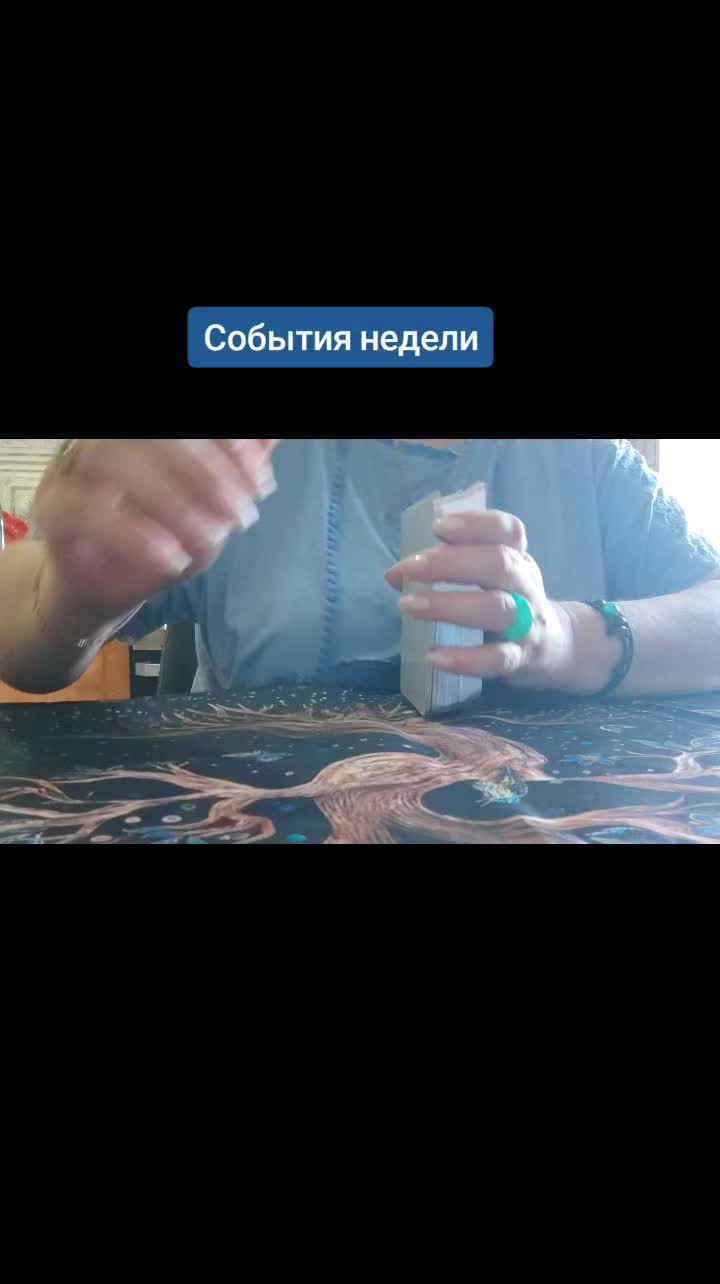 @Елена Хиромант