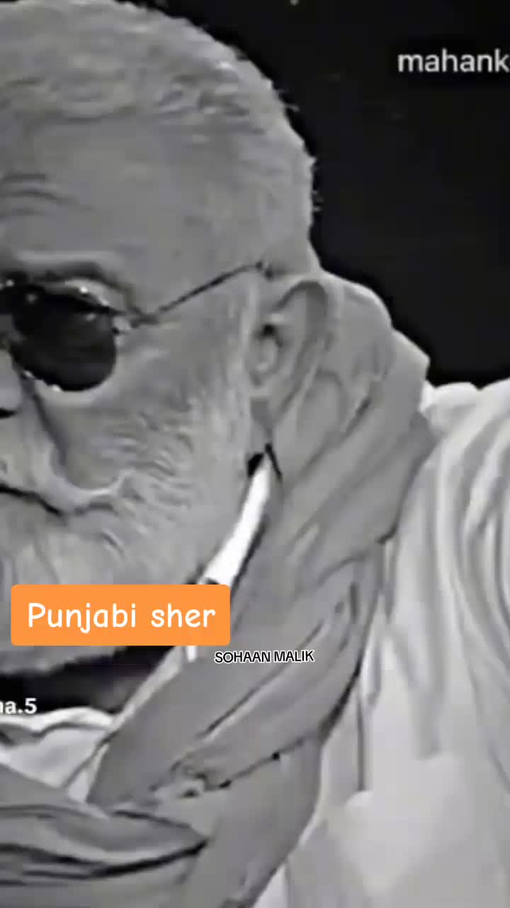 @سوہان