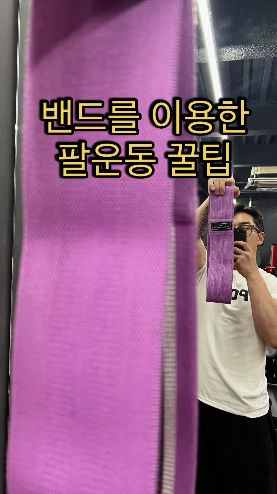 @🏋️&zwj;♀️healthzzang 헬짱🏋️&zwj;♀️
