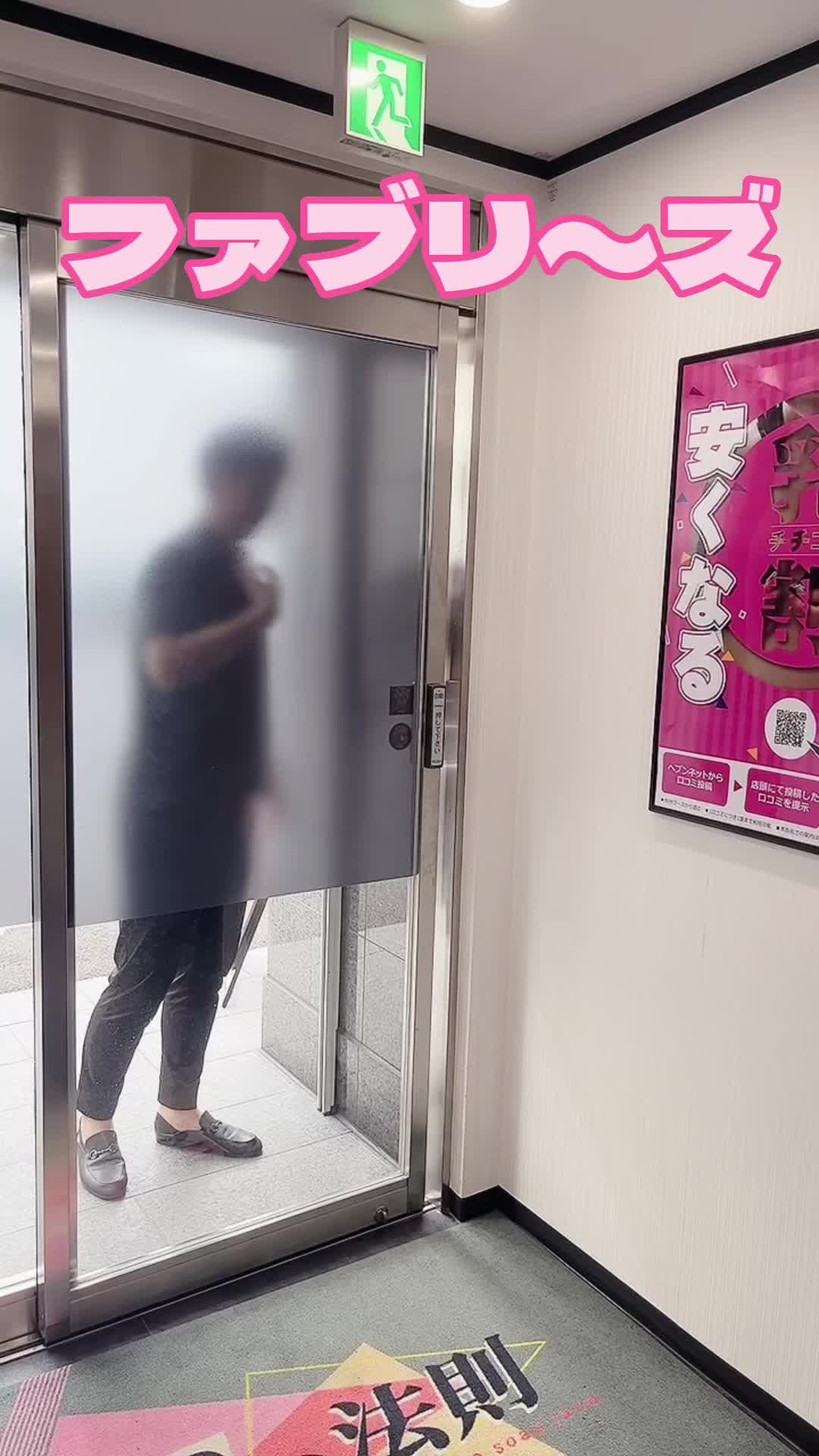@📸大宮buzzり隊の面白・役に立つ動画集📸